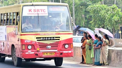 Kerala Free Bus Travel Scheme For Women Announced By New UDF Cabinet Facing Huge KSRTC Financial Deficit