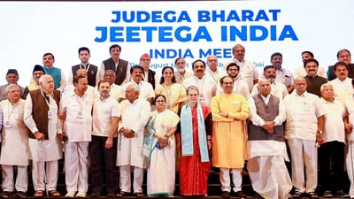 BJP Government Will Be Removed From Centre Soon Claims Mamata Banerjee As She Accuses West Bengal Leadership Of Targeting Minorities And Hawkers