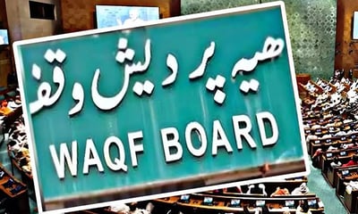 Madhya Pradesh Reconstitutes State Waqf Board With Hindu Members For First Time Under New Act