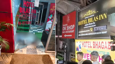 Guwahati Hotel Bilas Inn Firing Kills 5 After Dispute Between Property Owner And Leaseholder