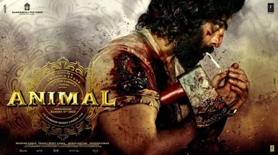 Ranbir Kapoor’s ‘Animal’ Sparks Excitement: Advance Bookings Open with Tickets Reaching a Premium at Rs.2200.