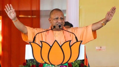 UP- Yogi controversial Job Opportunity: Workers Offered Jobs in Israel at 1.25 Lakh Salary, But No Monthly Pay, No Housing, No Medical Benefits Until Contract Ends in 3-5 Years