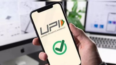 Indore Garment Traders Stop UPI Payments Over Rising Cyber Fraud Concerns